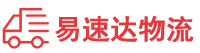 娄底到江源区物流公司